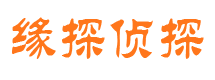 错那市侦探调查公司